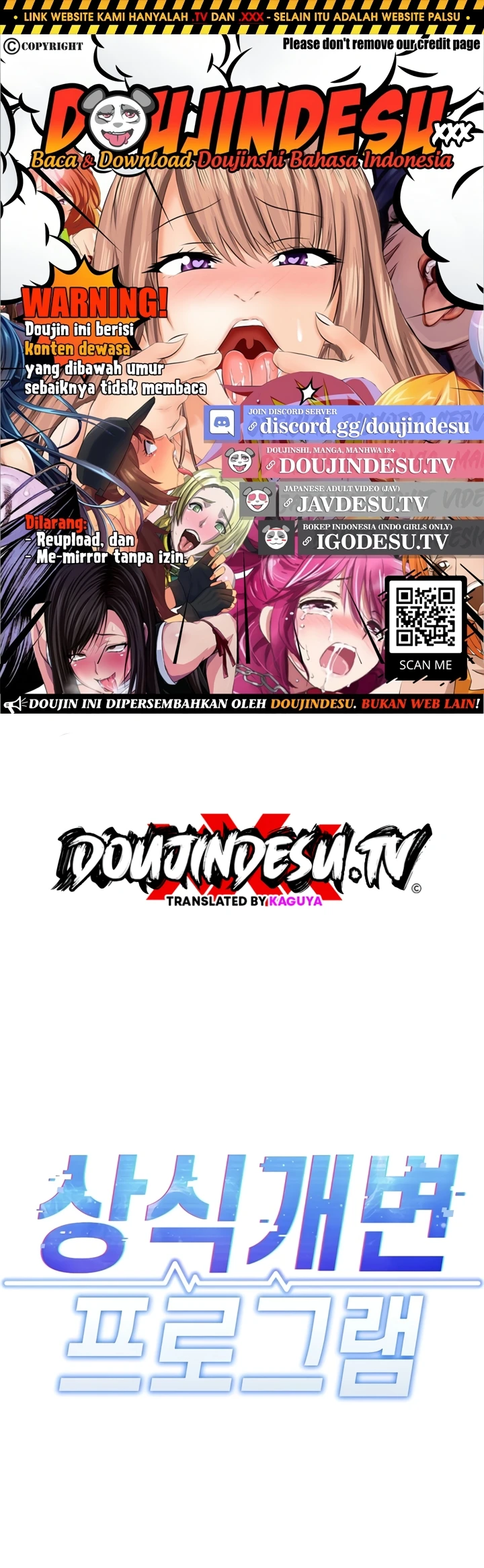 Common Sense Manipulation Program - Page 1